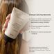 Enzyme peeling for the scalp + Set for all hair types Hillary Intensive Nori Building and Strengthening