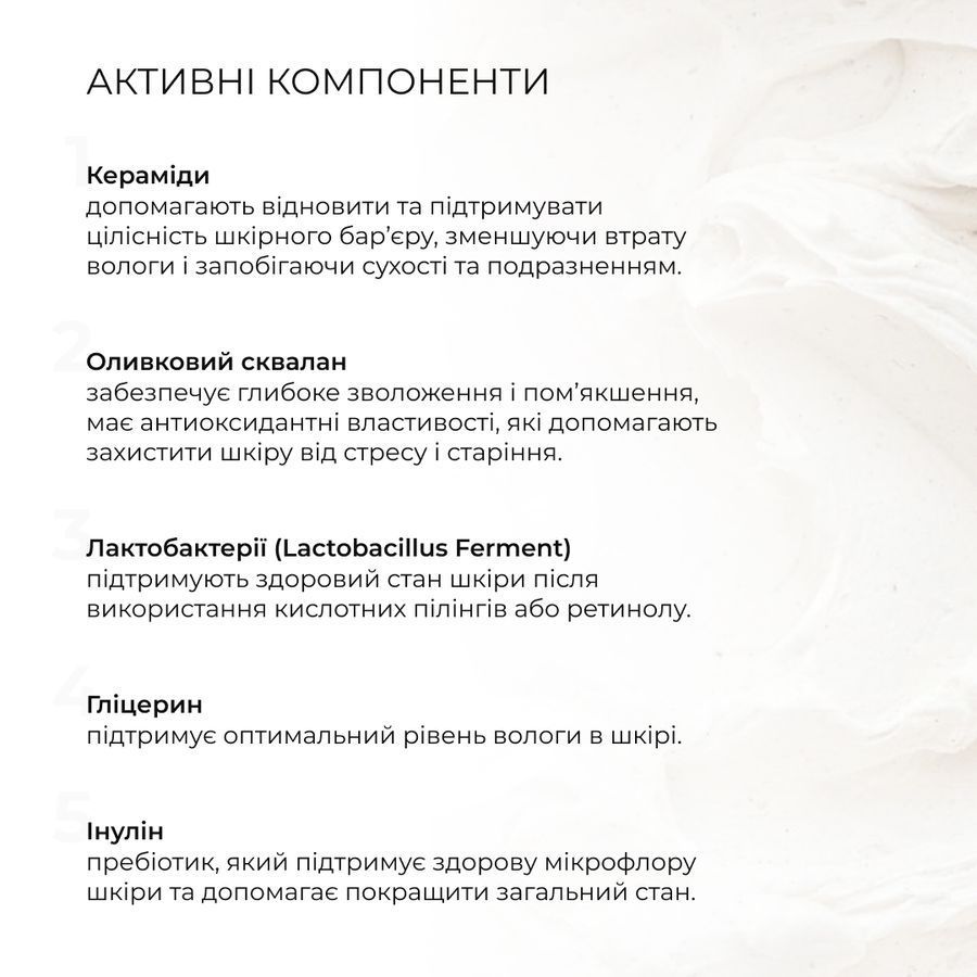 Набір для щоденного догляду та живлення жирного типу обличчя - фото №1