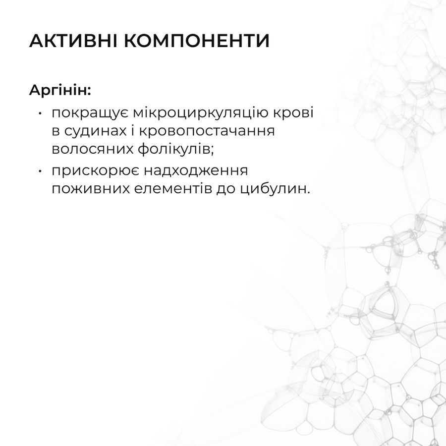 Шампунь та сироватка для волосся Concentrate Serenoa + кондиціонер проти випадіння волосся - фото №1