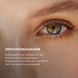Комплекс для освітлення пігментації та захисту від фотостаріння Hillary Pigmentation Brightening & Photoaging Protection Complex - фото