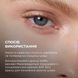 Комплекс для освітлення пігментації та захисту від фотостаріння Hillary Pigmentation Brightening & Photoaging Protection Complex - фото