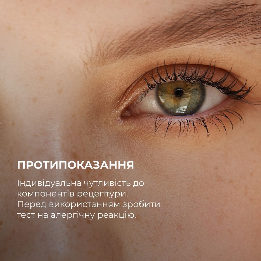 Комплекс для освітлення пігментації та захисту від фотостаріння Hillary Pigmentation Brightening & Photoaging Protection Complex - фото №1
