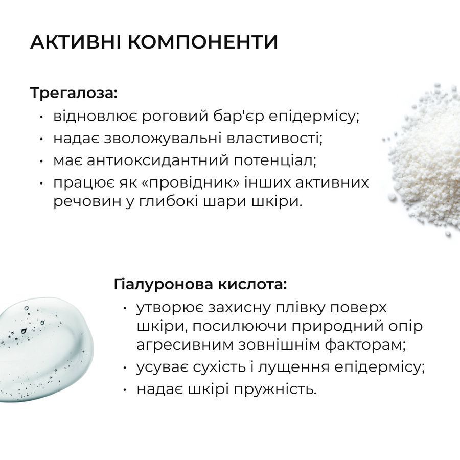 Комплекс для освітлення пігментації та захисту від фотостаріння Hillary Pigmentation Brightening & Photoaging Protection Complex - фото №1