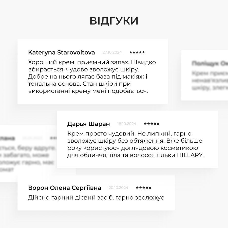 Комплекс для освітлення пігментації та захисту від фотостаріння Hillary Pigmentation Brightening & Photoaging Protection Complex - фото №1