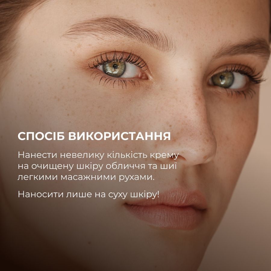 Комплекс для освітлення пігментації та захисту від фотостаріння Hillary Pigmentation Brightening & Photoaging Protection Complex - фото №1