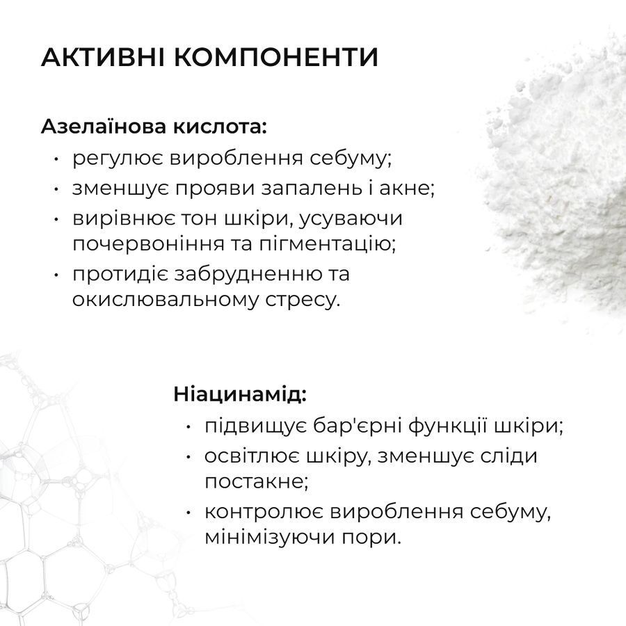 Комплекс для освітлення пігментації та захисту від фотостаріння Hillary Pigmentation Brightening & Photoaging Protection Complex - фото №1