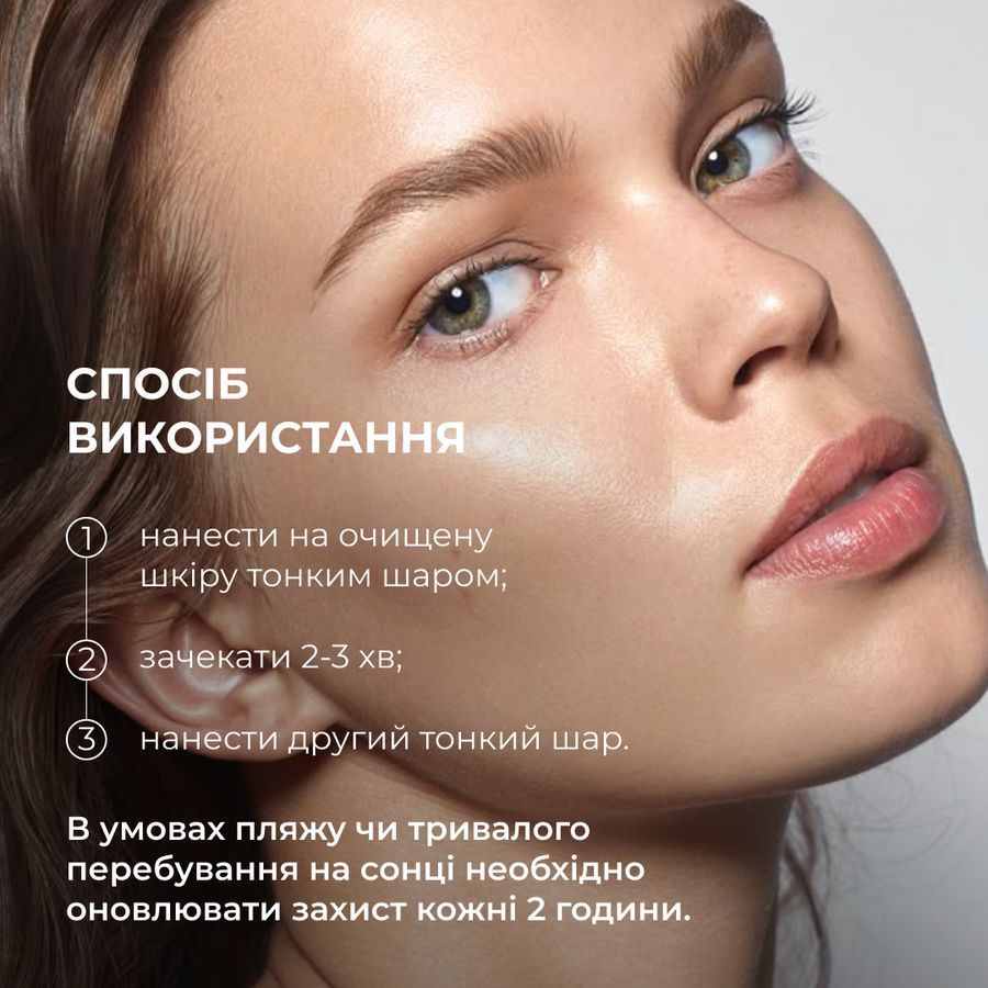 Комплекс для освітлення пігментації та захисту від фотостаріння Hillary Pigmentation Brightening & Photoaging Protection Complex - фото №1