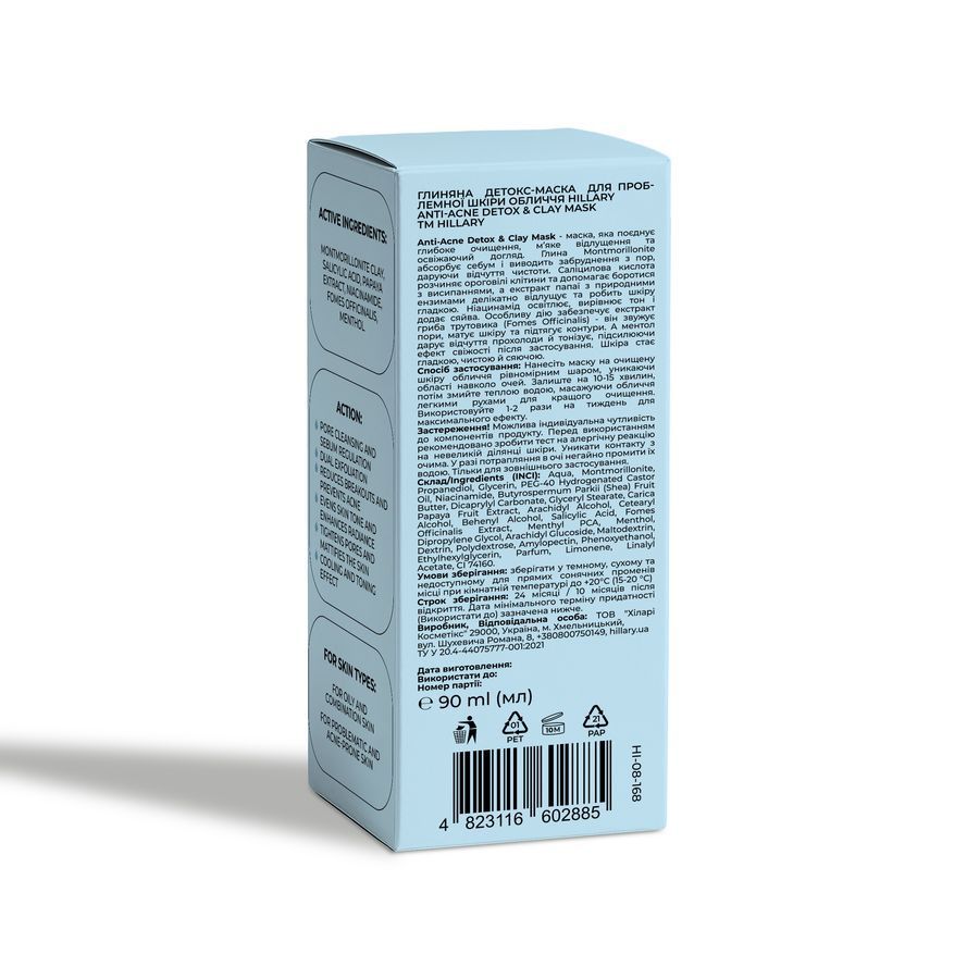 Глиняная детокс-маска для проблемной кожи лица Hillary Anti-Acne & Detox Clay Mask, 90 мл - фото №1