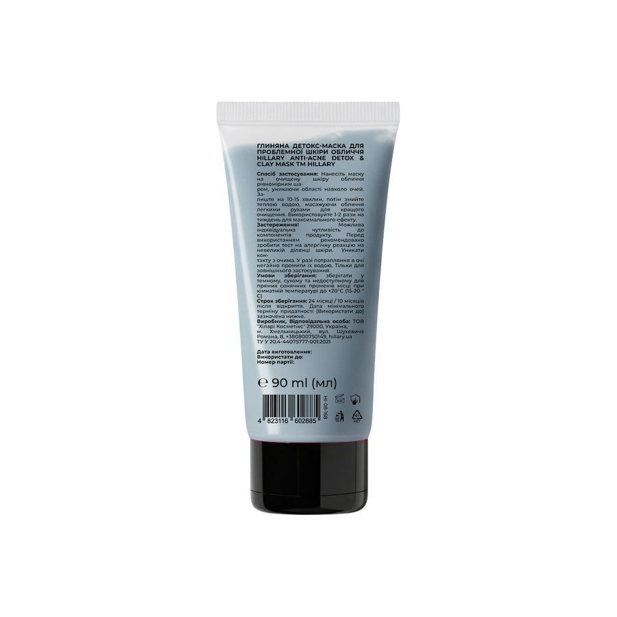 Глиняная детокс-маска для проблемной кожи лица Hillary Anti-Acne & Detox Clay Mask, 90 мл - фото №1