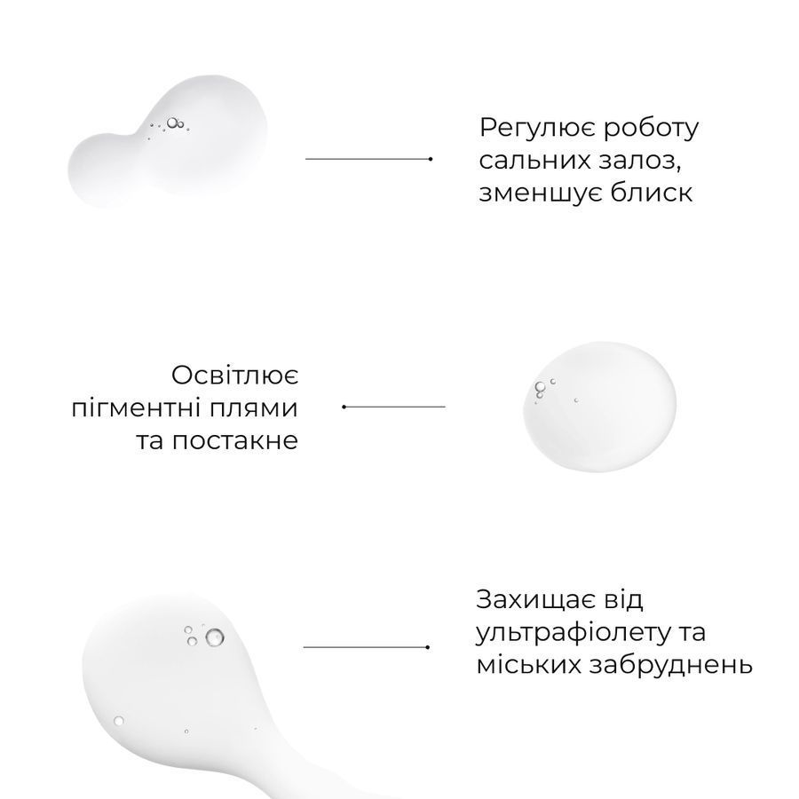 Набір для контролю висипань та щоденного захисту шкіри SPF30 Hillary Acne Control & Daily Skin Protection Set - фото №1