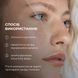 Комплекс для очищення, себорегуляції та захисту шкіри SPF 30 Hillary Cleansing, Oil Control & Skin Protection Complex - фото