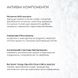 Відлущувальний тонер 14%AHA + 10% PНА + Відновлювальний крем з керамідами та постбіотиками - фото