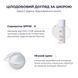 Набор дневной защиты и ночного восстановления кожи Hillary Daily Protection & Overnight Comfort Set - фото