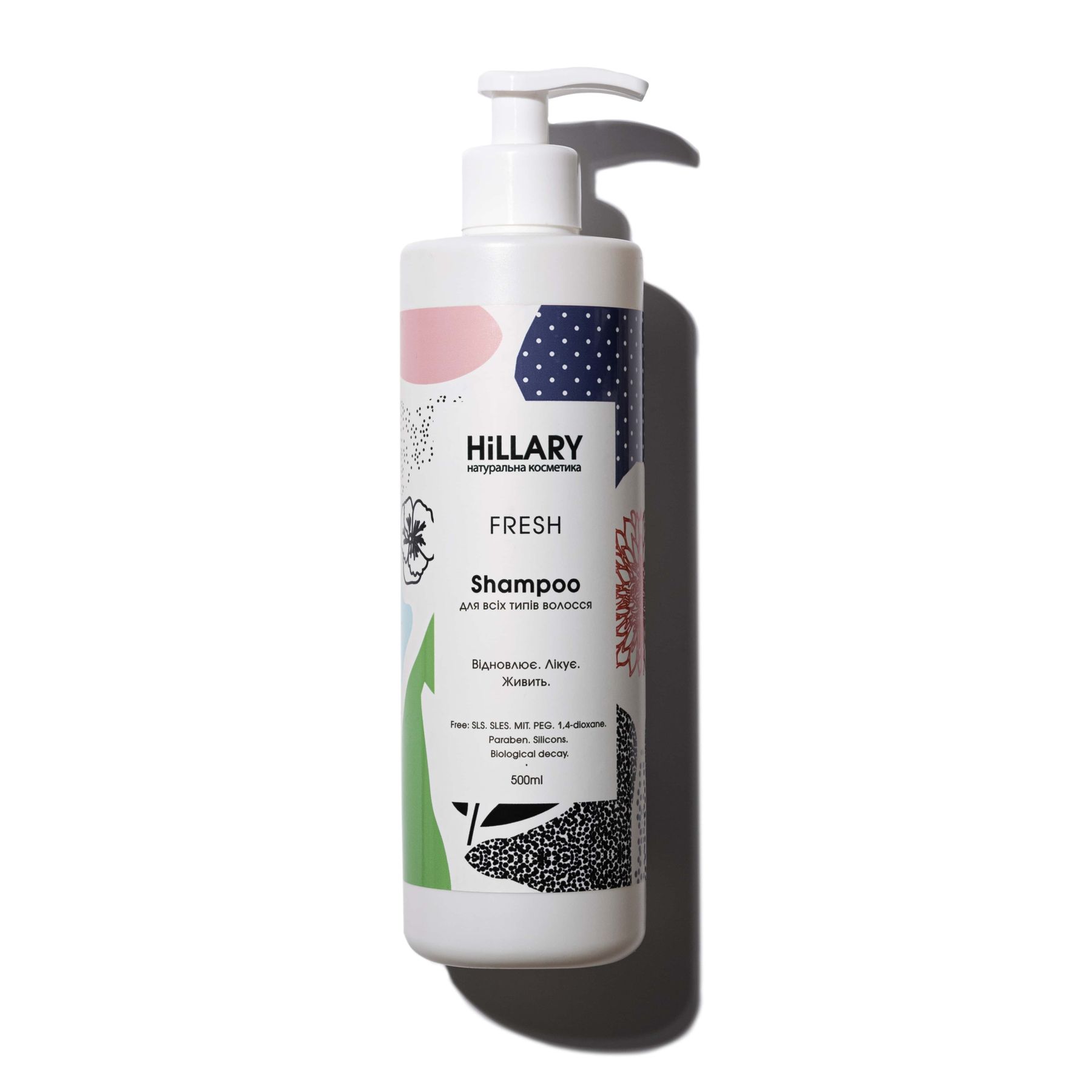 Натуральный шампунь для всех типов волос Hillary FRESH Shampoo, 500 мл