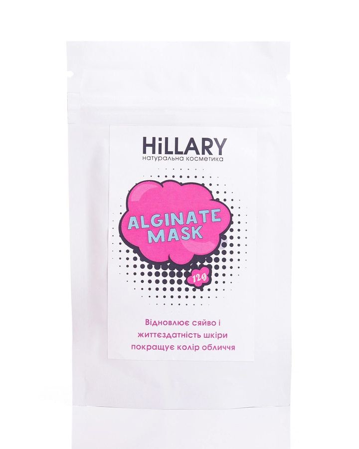 SAMPLE Hillary Whitening Alginate Mask, 12 g