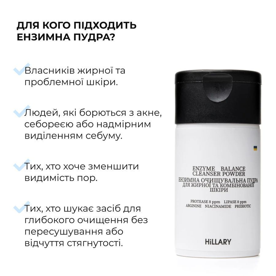 Sebum-regulating skincare set for oily and problematic facial skin Hillary