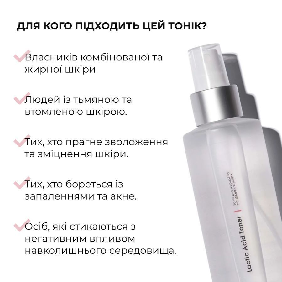 Sebum-regulating skincare set for oily and problematic facial skin Hillary