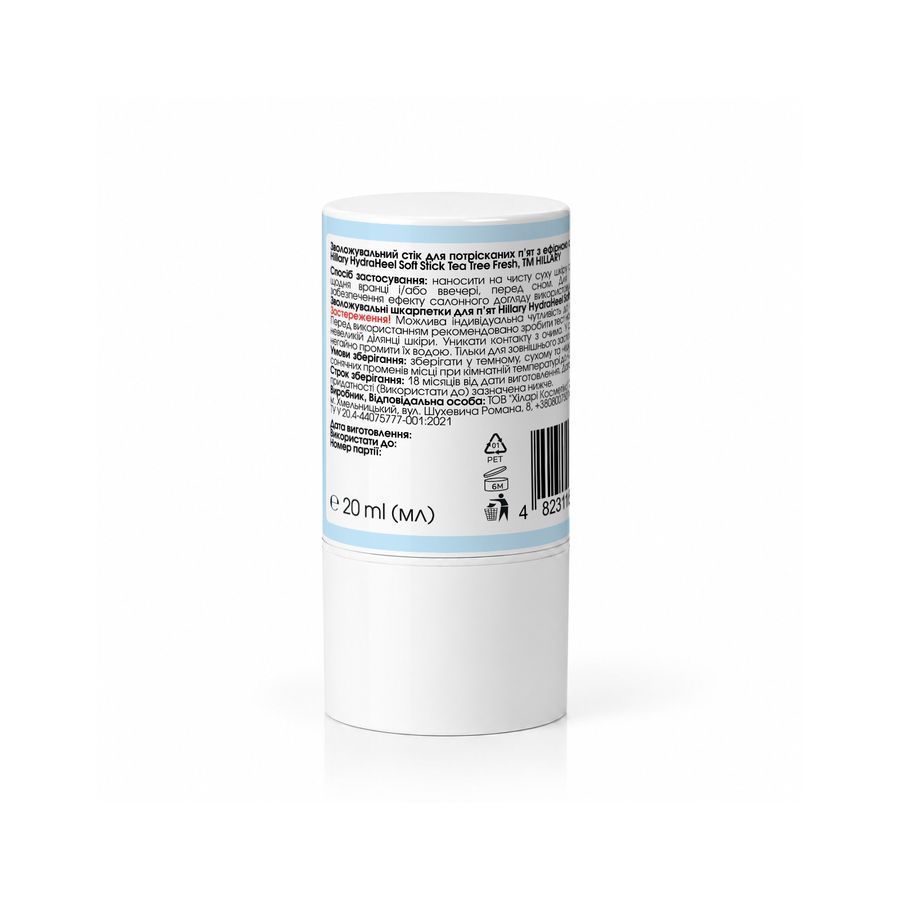 Hillary HydraHeel Soft Stick Tea Tree Fresh, 20 ml