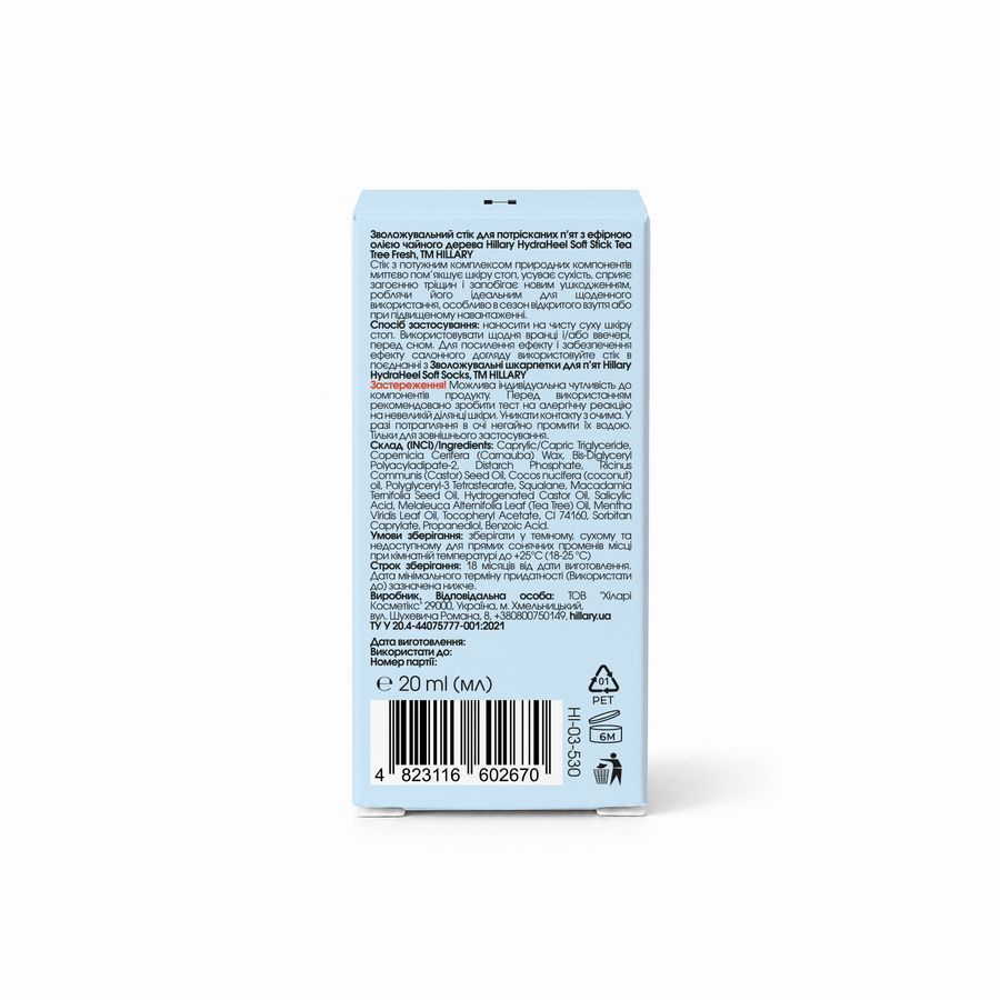 Hillary HydraHeel Soft Stick Tea Tree Fresh, 20 ml