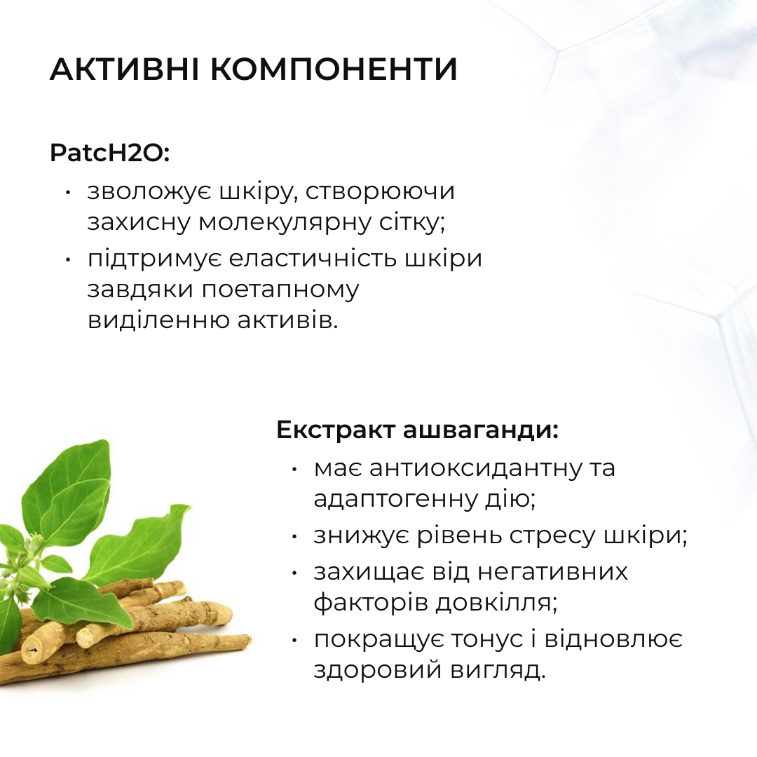 Азелаїнова освітлювальна сироватка Hillary Azelight Defense Serum, 30 мл