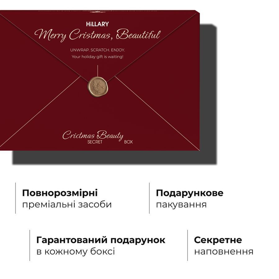 Set Hillary Premium Secret Christmas Beauty Box
