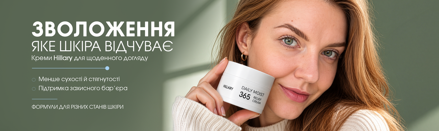 К креми для обличчя
