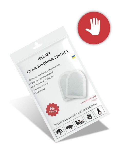 Грелка для рук химическая Warm Touch Pad, 1 саше - фото №1