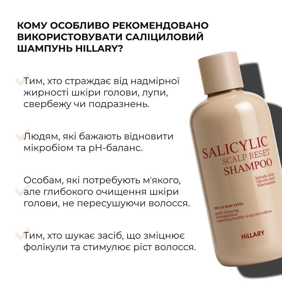 Hillary Deep Cleanse & Hair Restoration Set