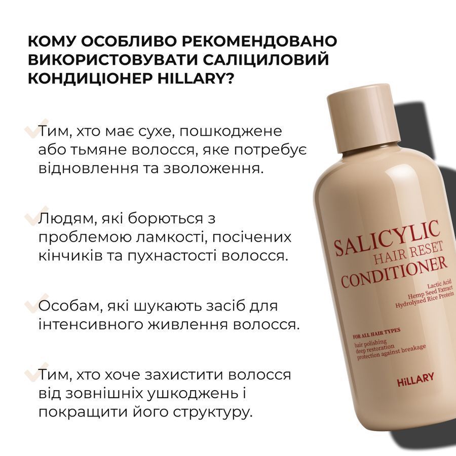 Hillary Deep Cleanse & Hair Restoration Set