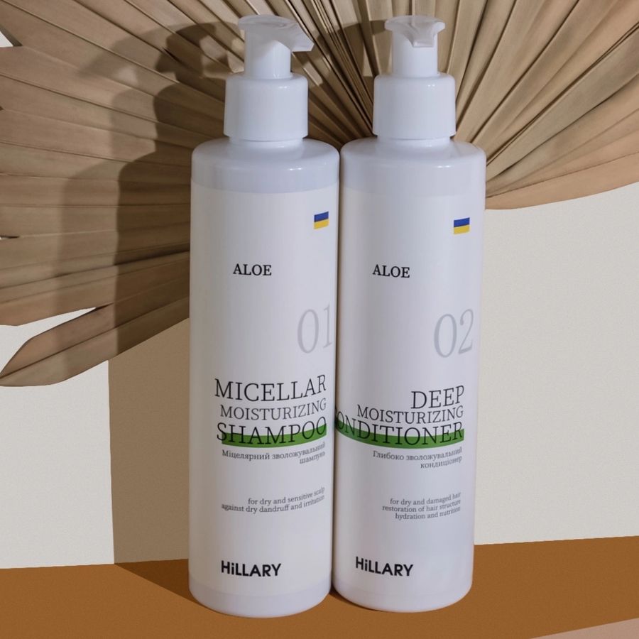 Hillary Aloe Deep Moisturizing Kit for Dry Hair