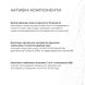 Комплекс против несовершенств для нормальной, сухой и чувствительной кожи  - фото