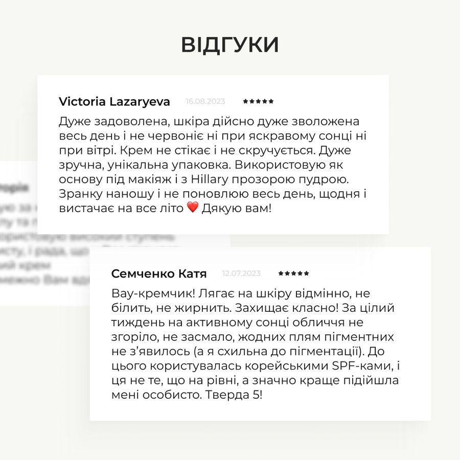 Комплекс проти недосконалостей для нормальної, сухої та чутливої шкіри - фото №1