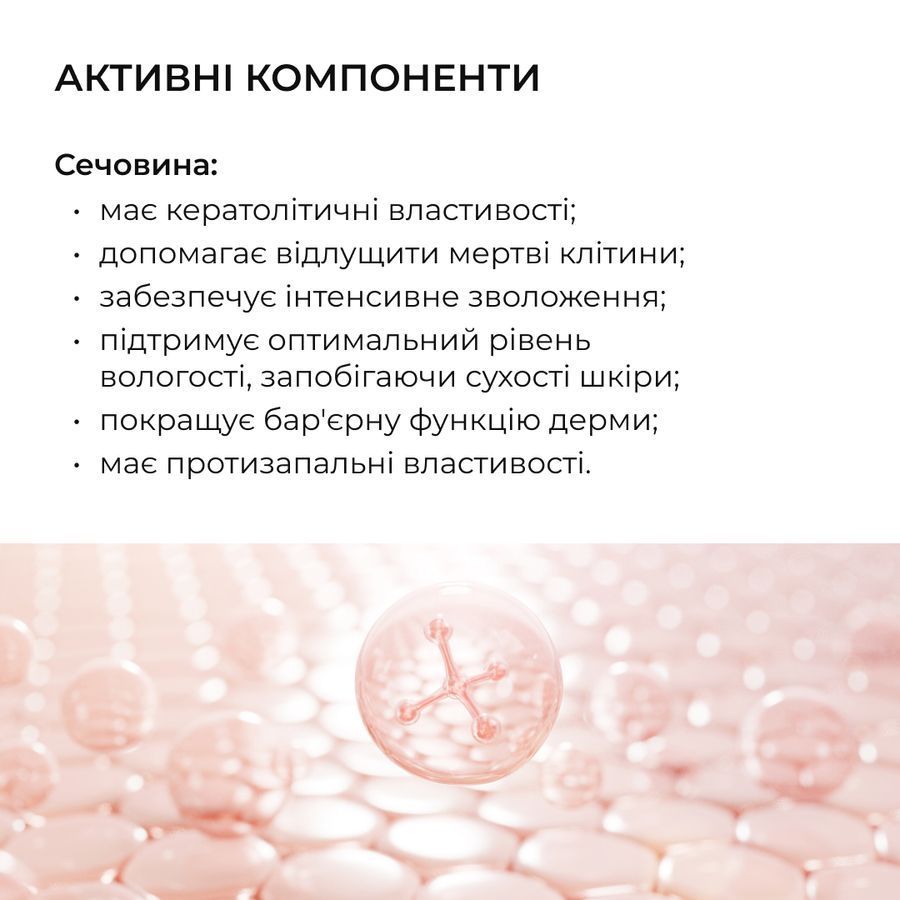 Комплекс для відлущування та корекції висипань на тілі Hillary Exfoliation & Body Acne Correction Complex - фото №1