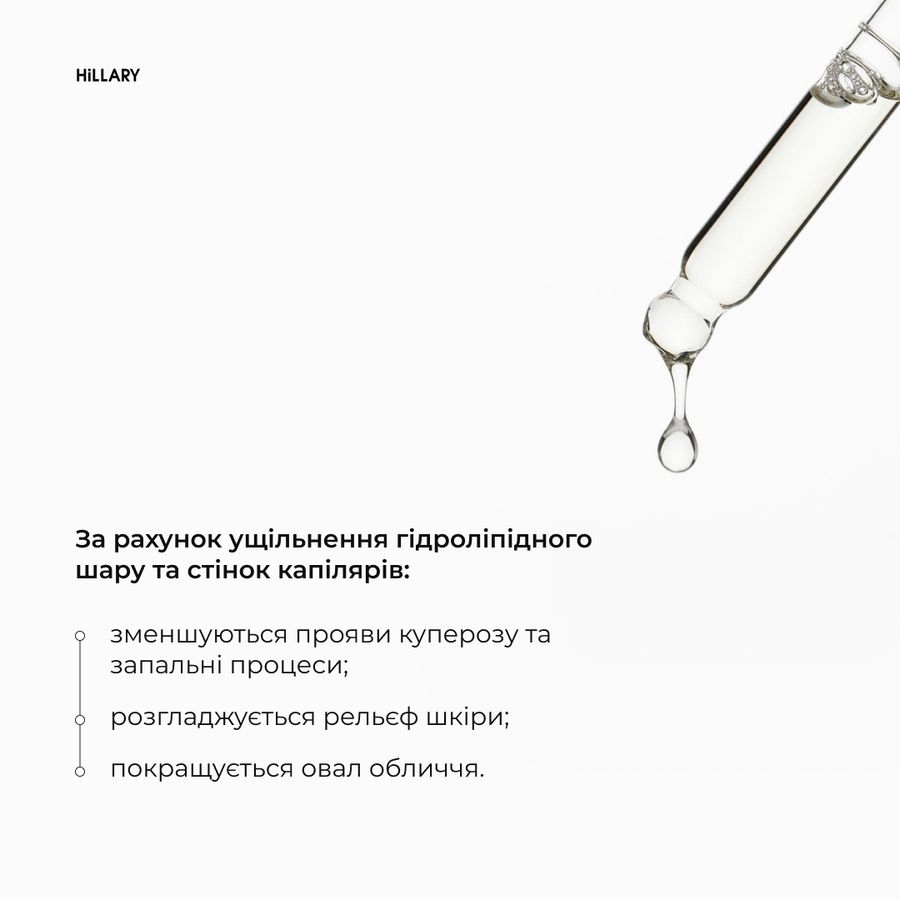 Комплекс против несовершенств для нормальной, сухой и чувствительной кожи  - фото №1