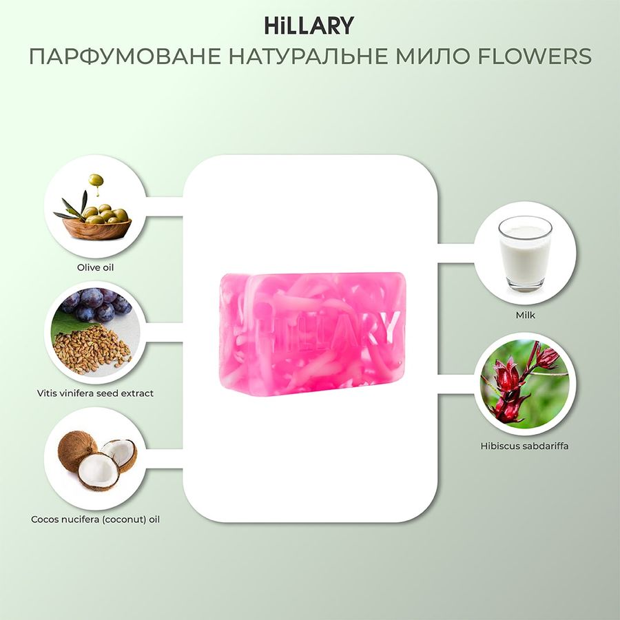 Hillary Flowers Perfumed Oil Soap, 130 g
