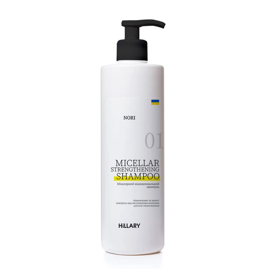 Міцелярний відновлювальний шампунь Norі Hillary Nori Micellar Strengthening Shampoo, 500 мл - фото №1