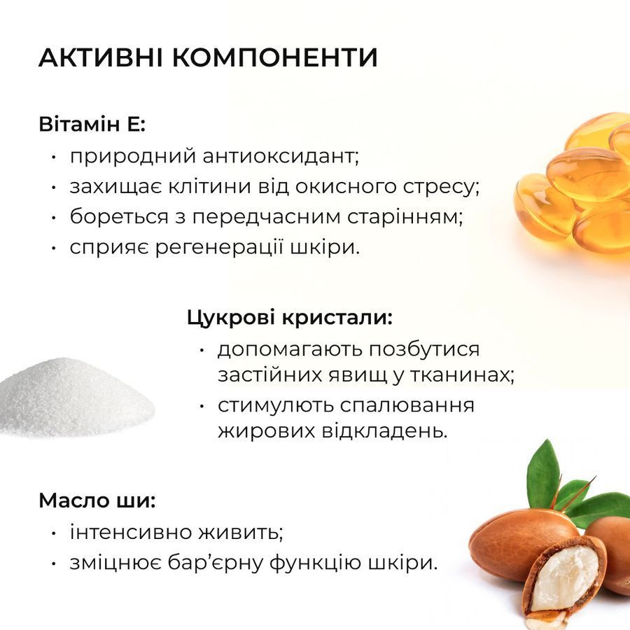 Моделюючий скраб для тіла з Ніацинамідом Hillary Niacinamide Firm & Sculpt Scrub, 200 g - фото №1