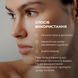 Комплекс для щоденного зволоження та рівного тону шкіри Hillary Daily Hydration & Even Skin Tone Complex - фото