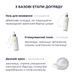 Комплекс для щоденного зволоження та рівного тону шкіри Hillary Daily Hydration & Even Skin Tone Complex - фото