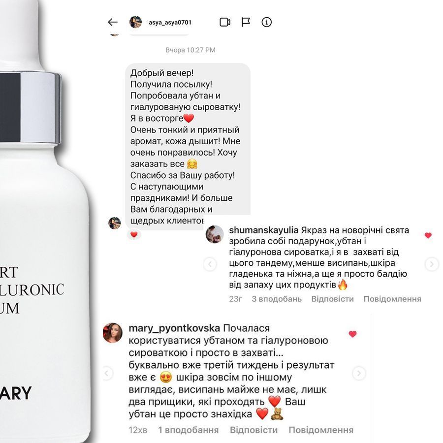Basic set for oily skin care Hillary Winter care for oil skin