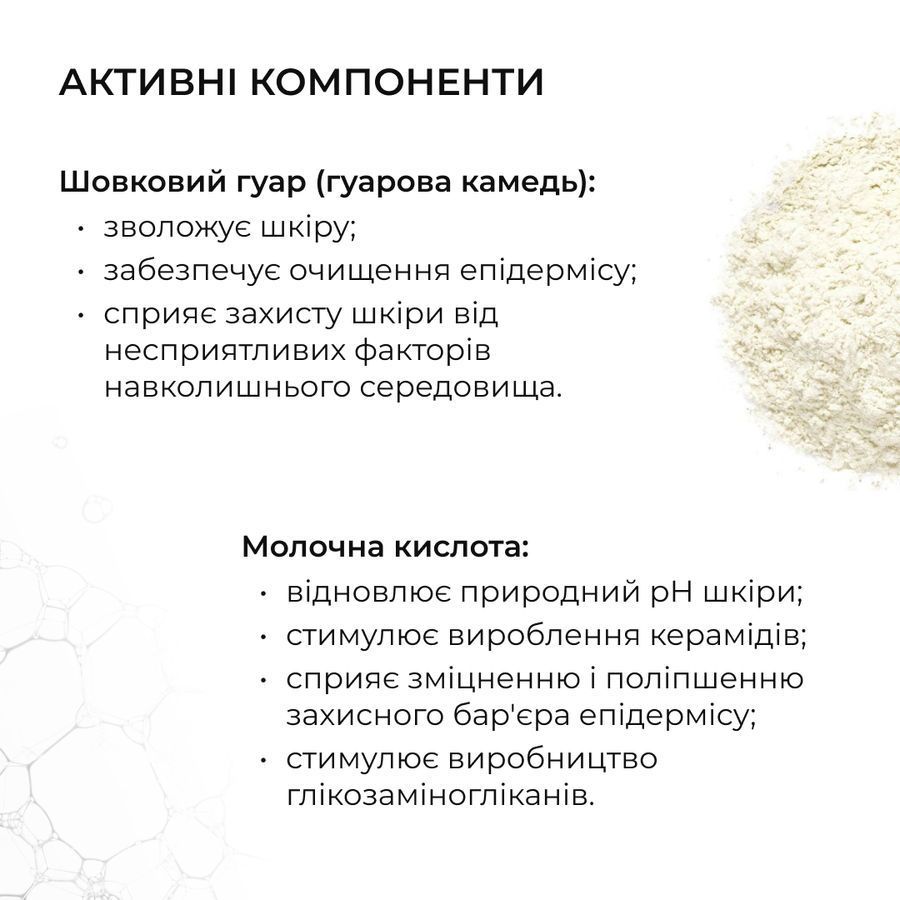 Комплекс для щоденного зволоження та рівного тону шкіри Hillary Daily Hydration & Even Skin Tone Complex - фото №1