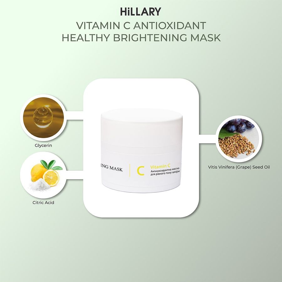 Комплекс HBS Живлення Hillary Hair Body Skin Nutrition - фото №1