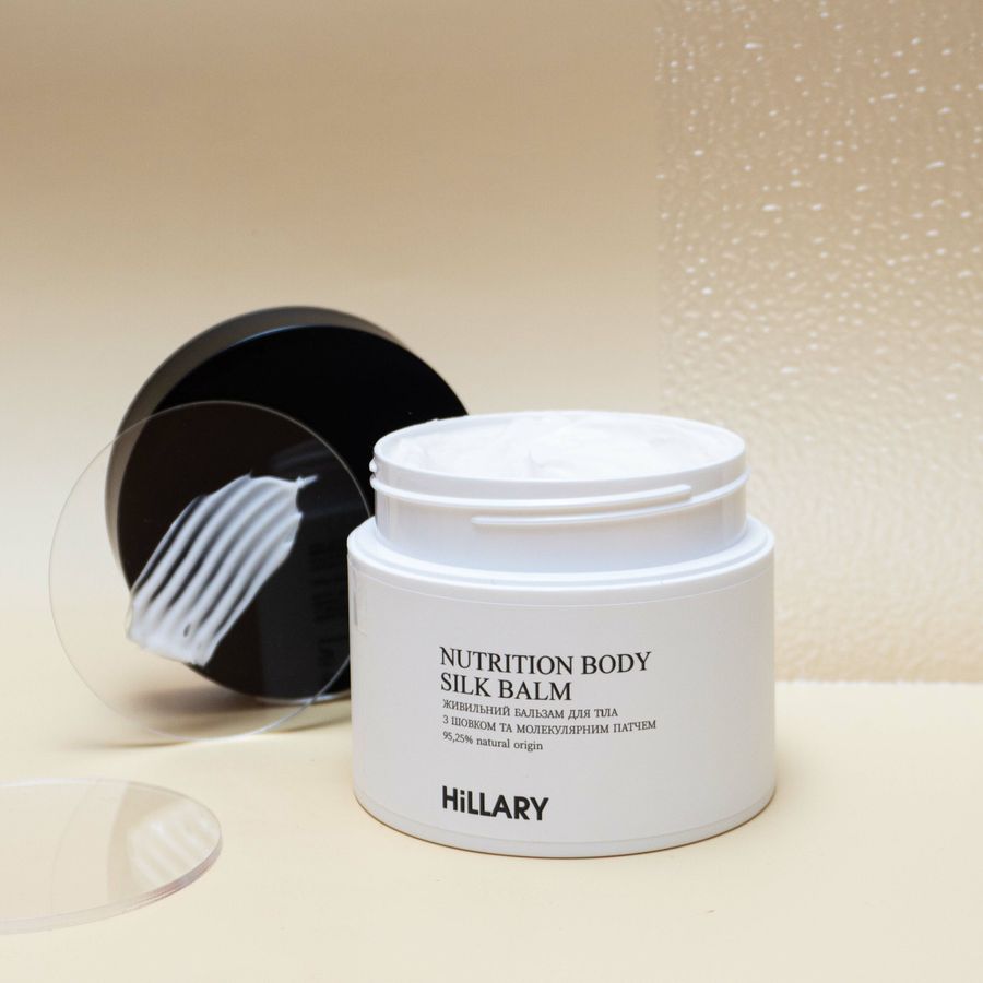 Комплекс HBS Інтенсивний догляд Hillary Hair Body Skin Intensive сare - фото №1