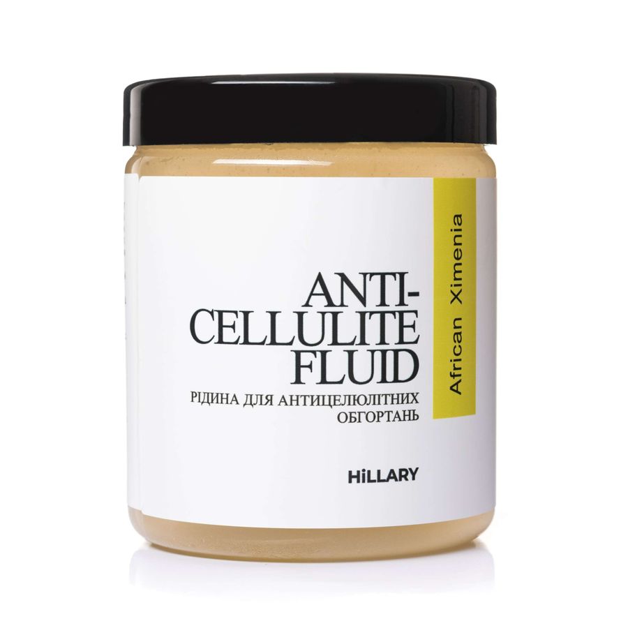 Набор Антицеллюлитные обертывания + жидкость с маслом ксимении Hillary Anti-cellulite African Ximenia (6 процедур) - фото №1