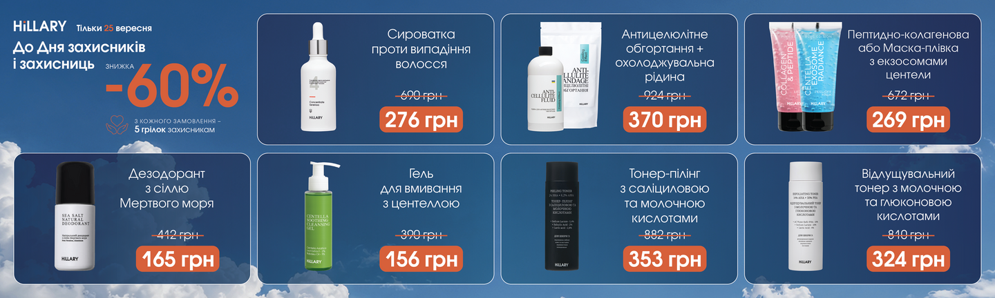 Д 25.09
