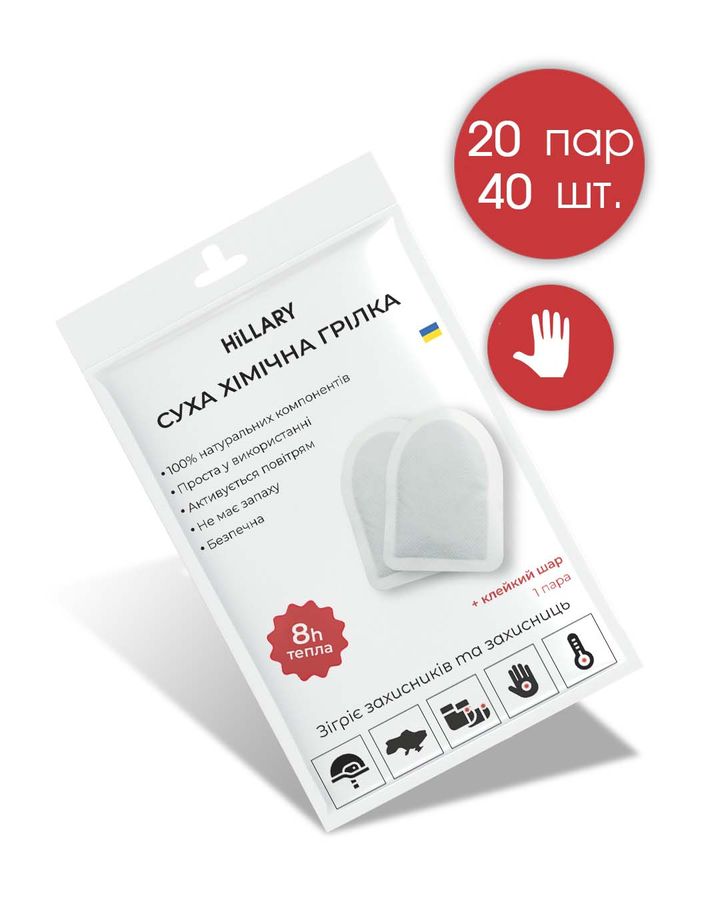 Chemical hand warmer Warm Touch Pad, 20 sachets