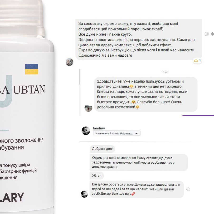 Basic set for dry skin care Hillary Winter care for dry skin