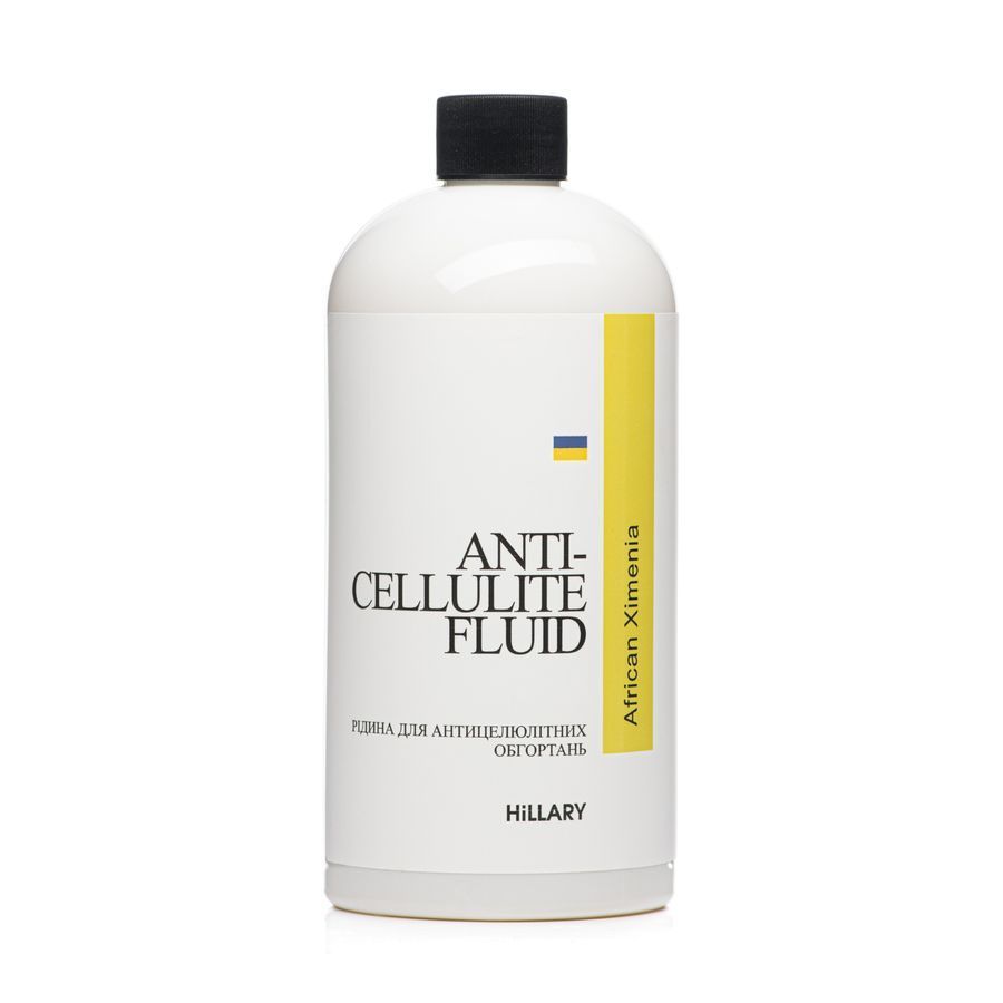Набор Антицеллюлитные обертывания + жидкость с маслом ксимении Hillary Anti-cellulite African Ximenia (12 процедур) - фото №1