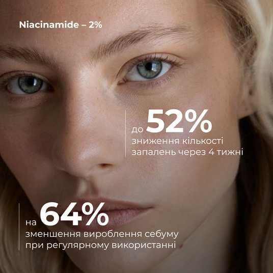 Набір детоксикації та боротьби з акне Hillary Acne Control & Detox