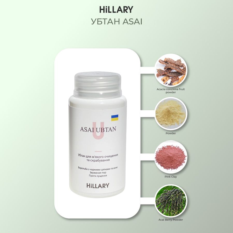 Hillary Perfect 6 daily care set for normal and combination skin